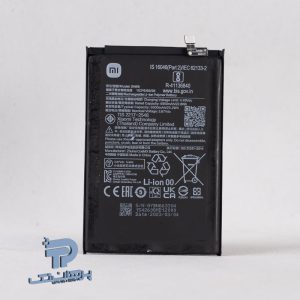 Xiaomi POCO C40 Battery