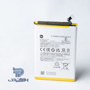 Xiaomi Redmi 10A Orginal Battery