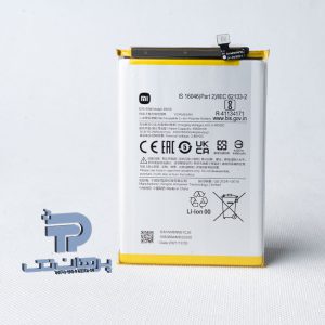 Xiaomi Redmi 9C Orginal Battery