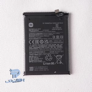 Xiaomi POCO M5S Original Battery