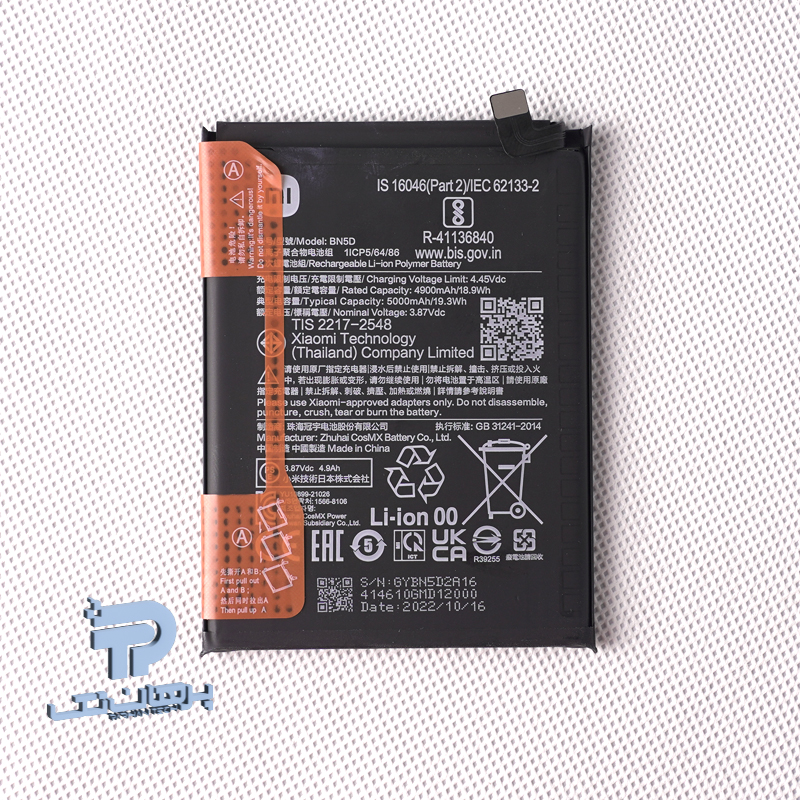 Xiaomi NOTS 11S Original Battery