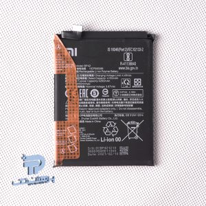 Xiaomi MI 10T LITE Original Battery