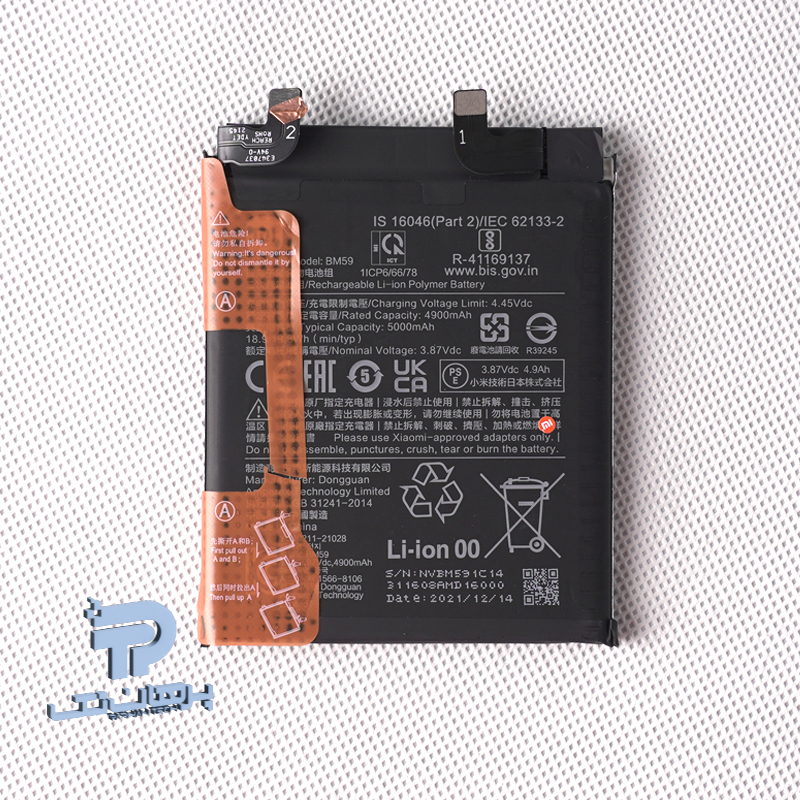 Xiaomi MI 11T Original Battery