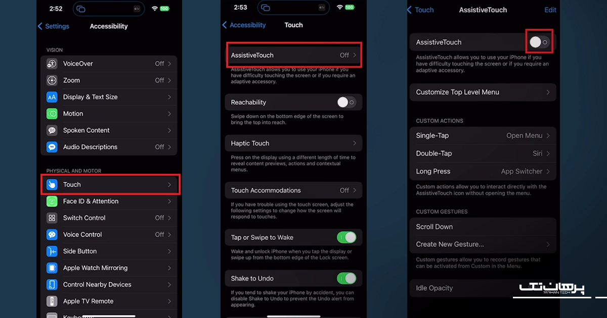 چگونه دکمه هوم ایفون را فعال کنیم