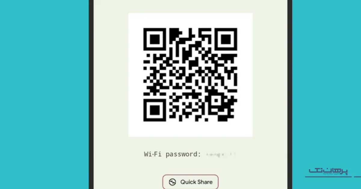 چگونه رمز وای فای را پیدا کنیم در گوشی