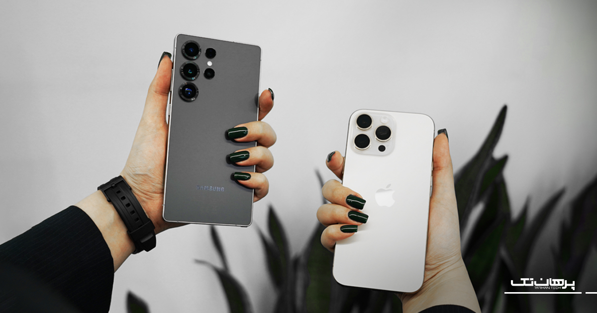 مقایسه گلکسی s25 اولترا و آیفون 16 پرومکس