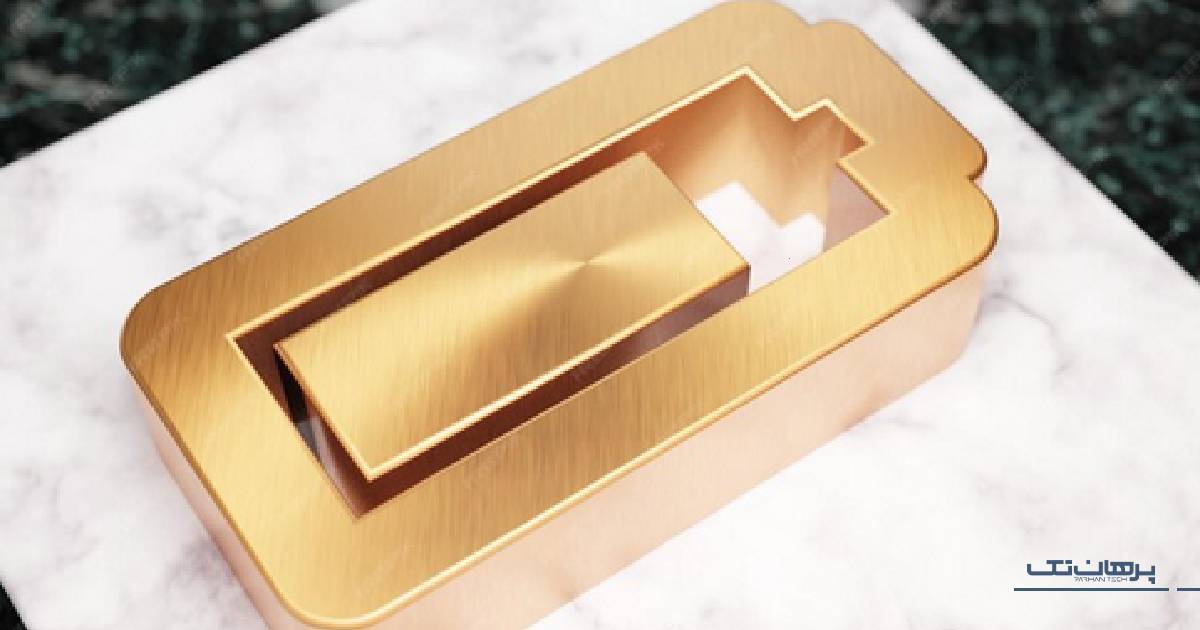 آیا باطری موبایل آیفون طلا دارد؟