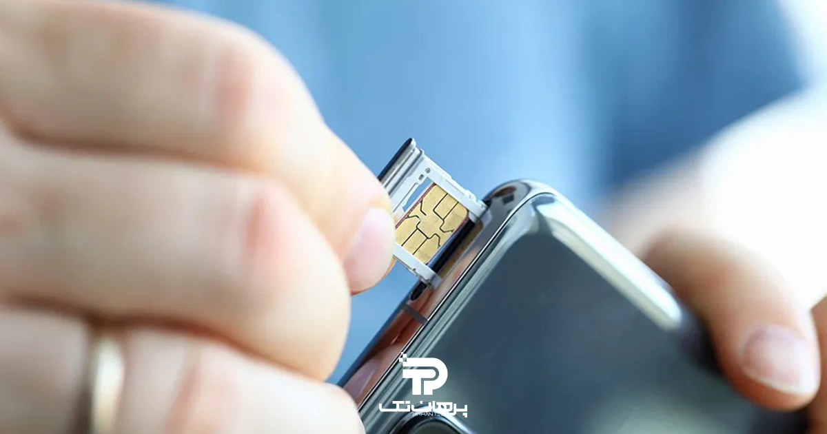 روش‌های انتقال مالکیت تلفن همراه