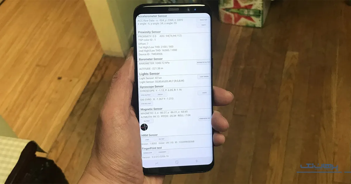 لیست کد های مخفی گوشی سامسونگ برای تست عملکرد قطعات مختلف