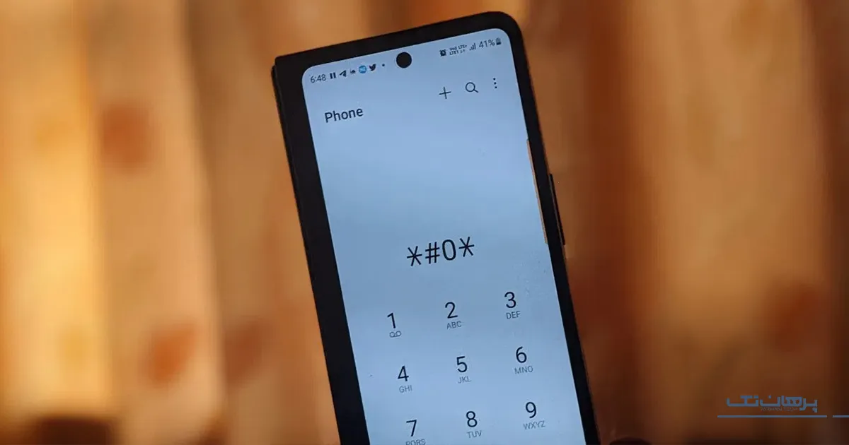 کدهای مخفی گوشی سامسونگ