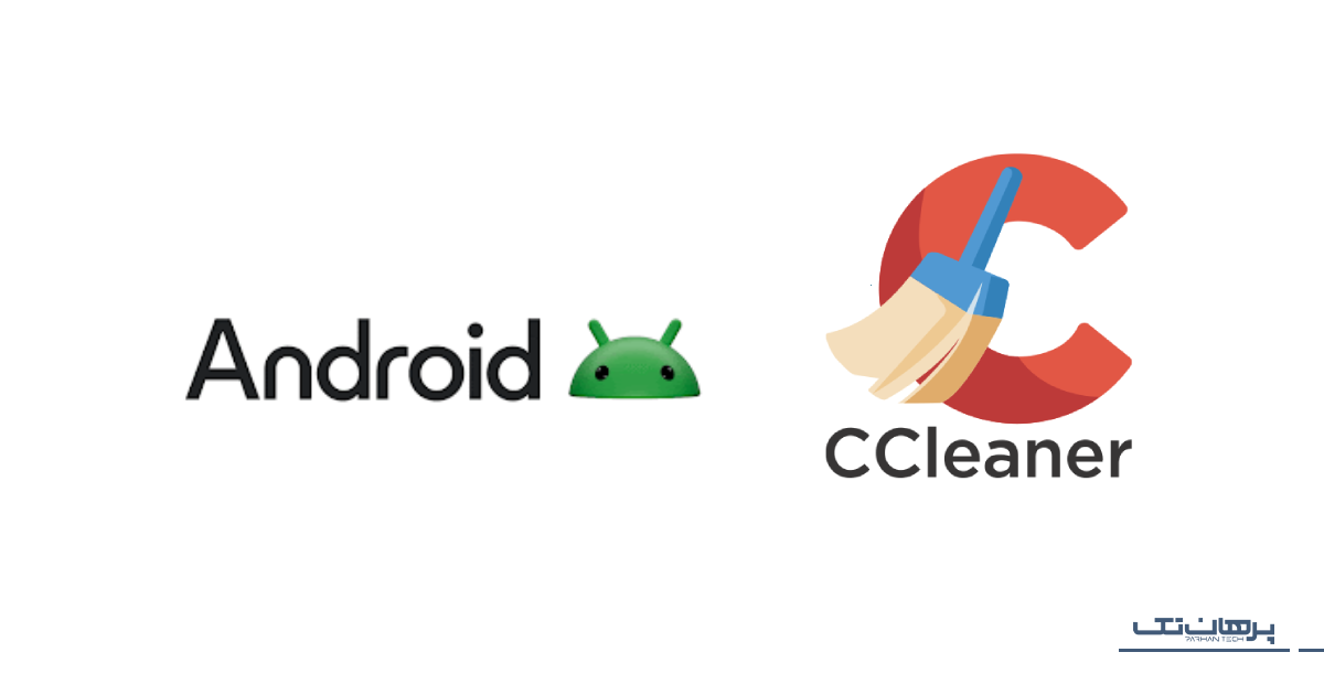 پاک‌سازی و عیب یابی گوشی اندروید؛ اپلیکیشن CCleaner برای بهبود عملکرد