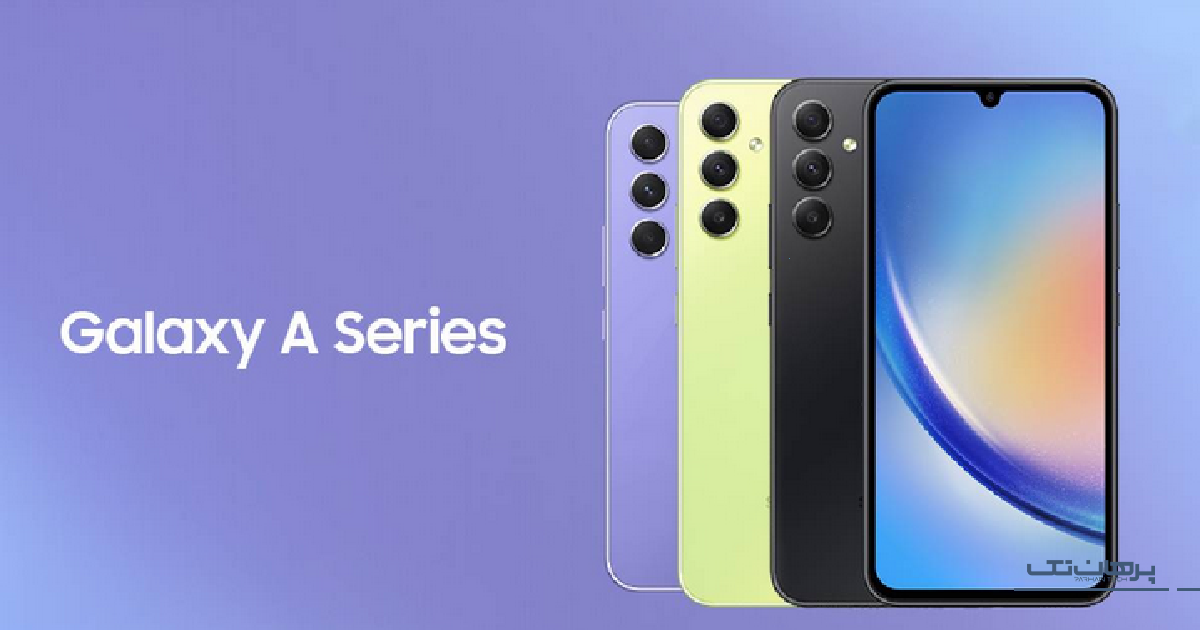 سری A سامسونگ از جمله گوشی های پر فروش در ایران