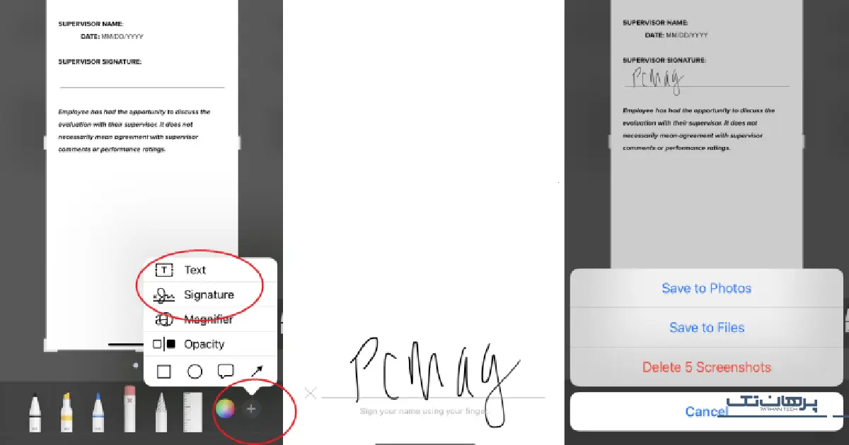 امضای دیجیتالی اسناد یکی از قابلیت های کاربردی ایفون