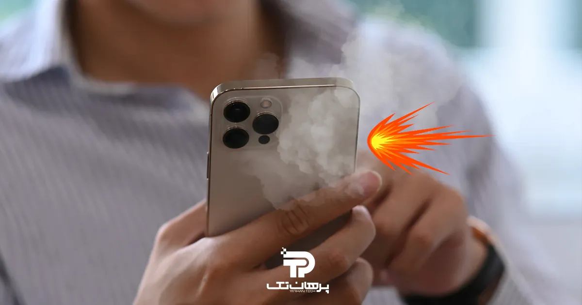 دلایل داغ شدن گوشی آیفون چیست
