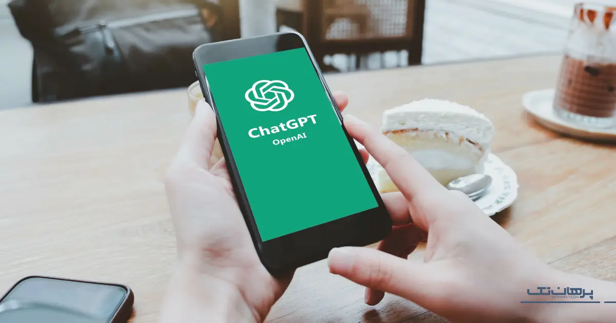 ترفند های ایفون و چت با ChatGPT