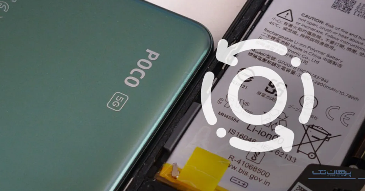 زمان مناسب برای کالیبره کردن باتری شیائومی؛ بهترین زمان برای کالیبراسیون