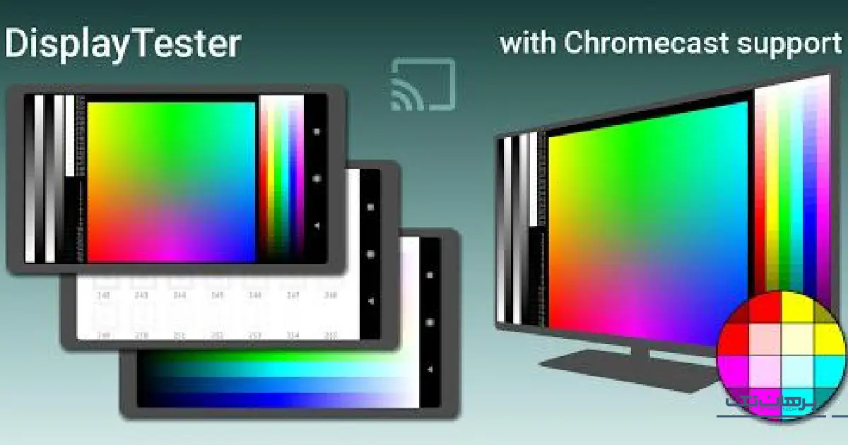 اپلیکیشن‌تست سلامت نمایشگر