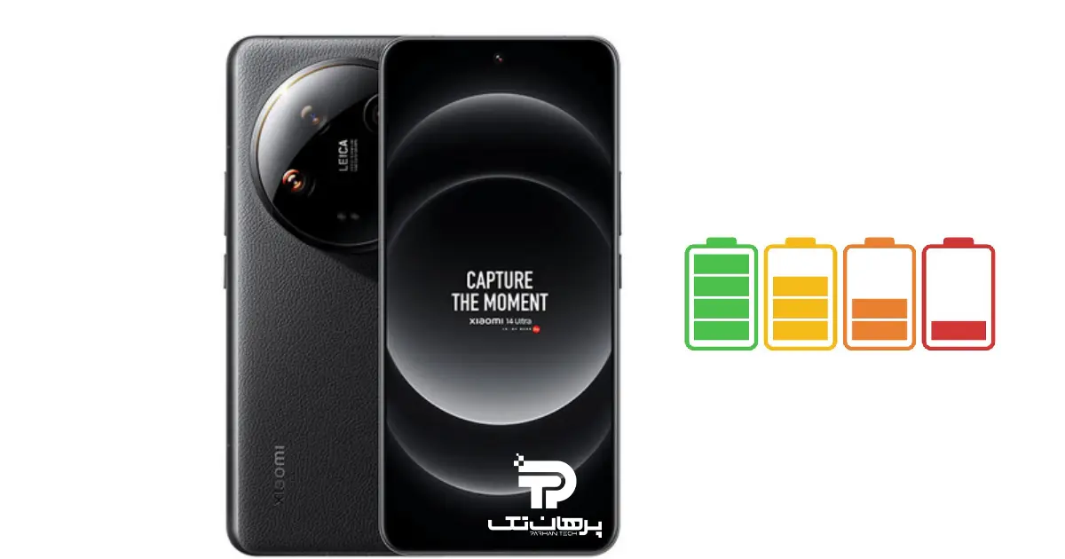 روش بهینه سازی باتری شیائومی