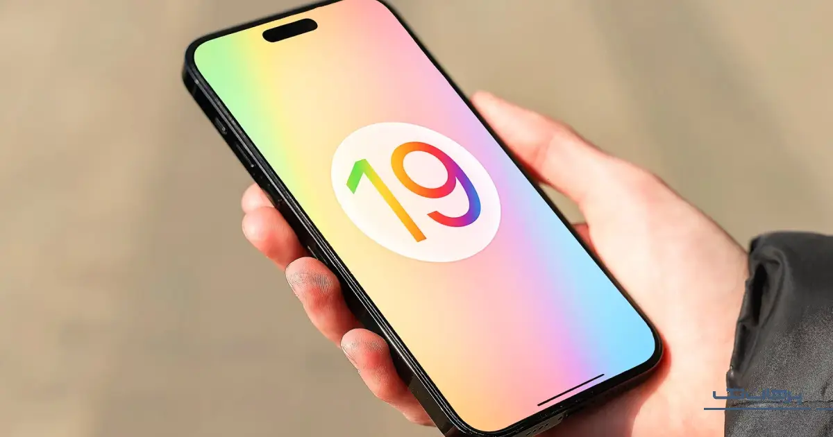 سیستمعامل اپل ios 19 یا ios 26