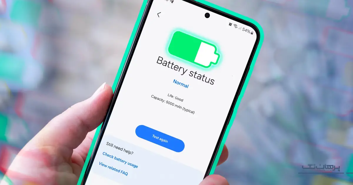 بررسی سلامت باتری با اپلیکیشنهای شخص ثالث