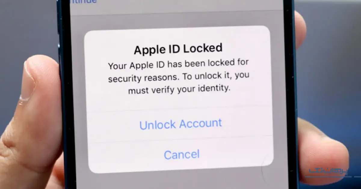 دلایل اصلی لاک شدن اپل آیدی
