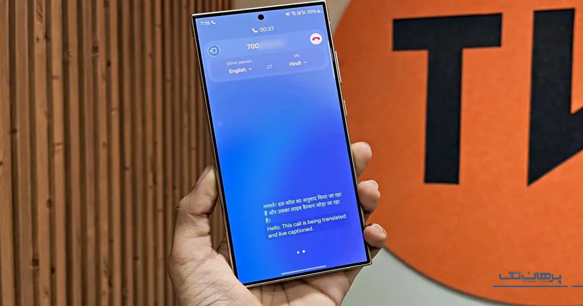 تشخیص خودکار زبان و ترجمه فوری؛ ترجمه زنده و تشخیص زبان