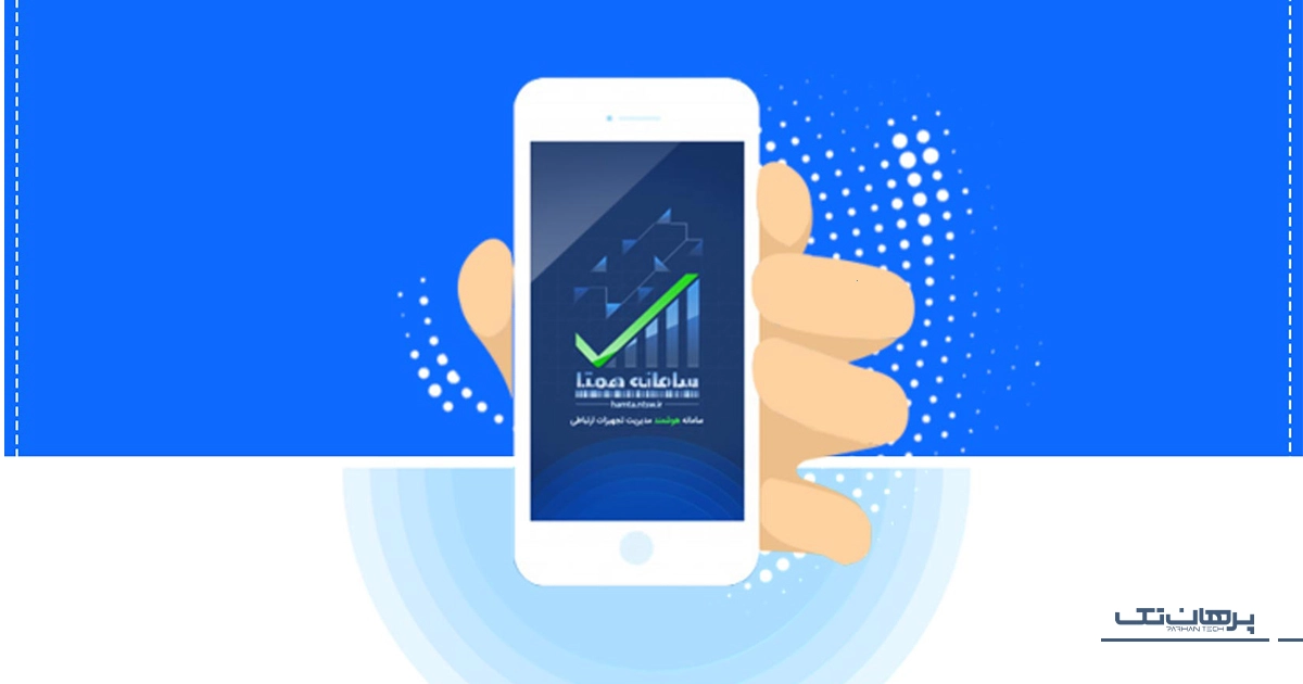 آموزش قدم‌به‌قدم رجیستر کردن آیفون