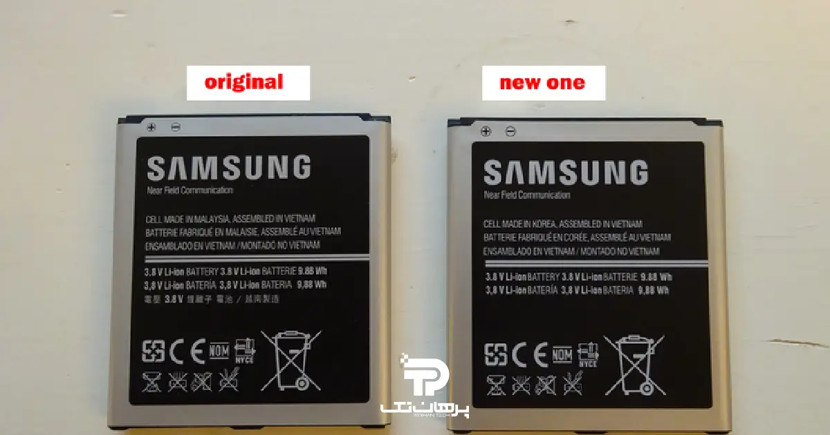 تفاوت باتری اصلی و تقلبی سامسونگ