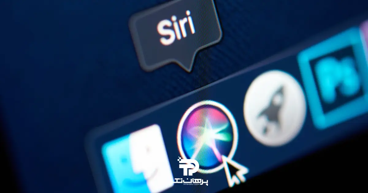 استفاده از سیری در مک