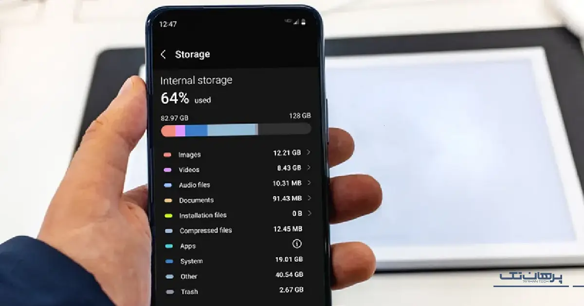 آزاد کردن حافظه داخلی گوشی موبایل