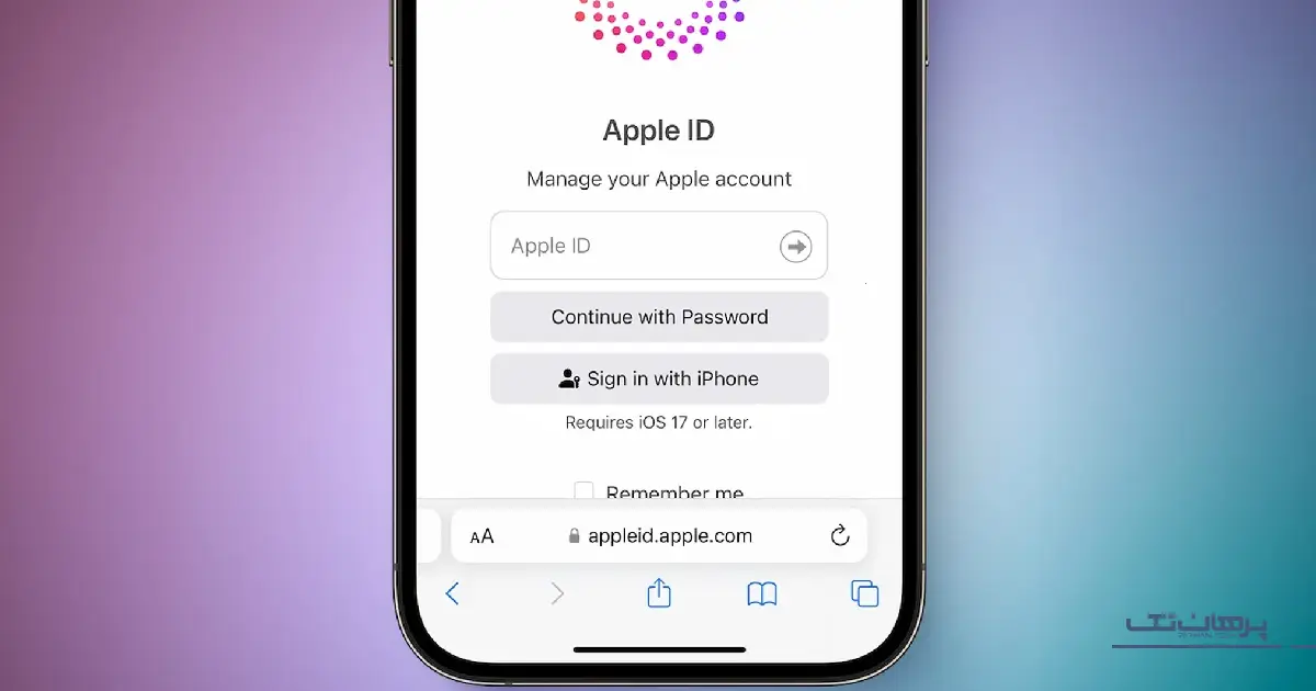 درست کردن اپل آیدی شخصی