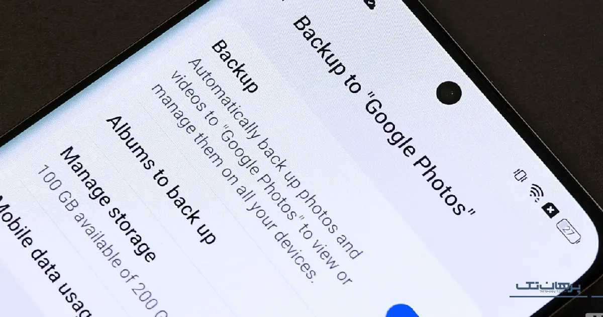 افزایش فضای ذخیره‌سازی گوشی