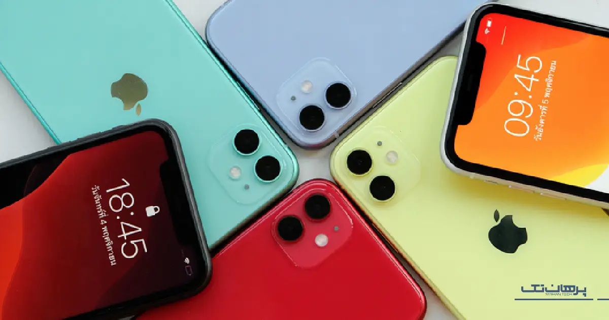 کدام مدل گوشی آیفون کارکرده ارزش خرید بالاتری دارد