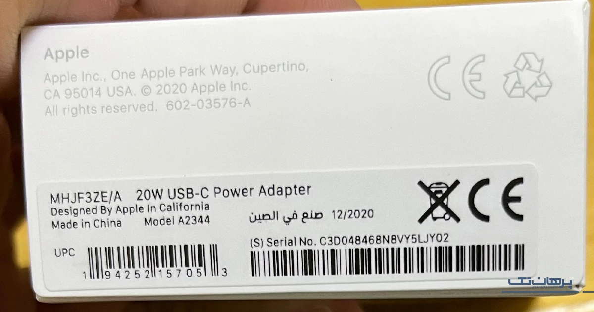 استعلام سریال نامبر شارژر اپل