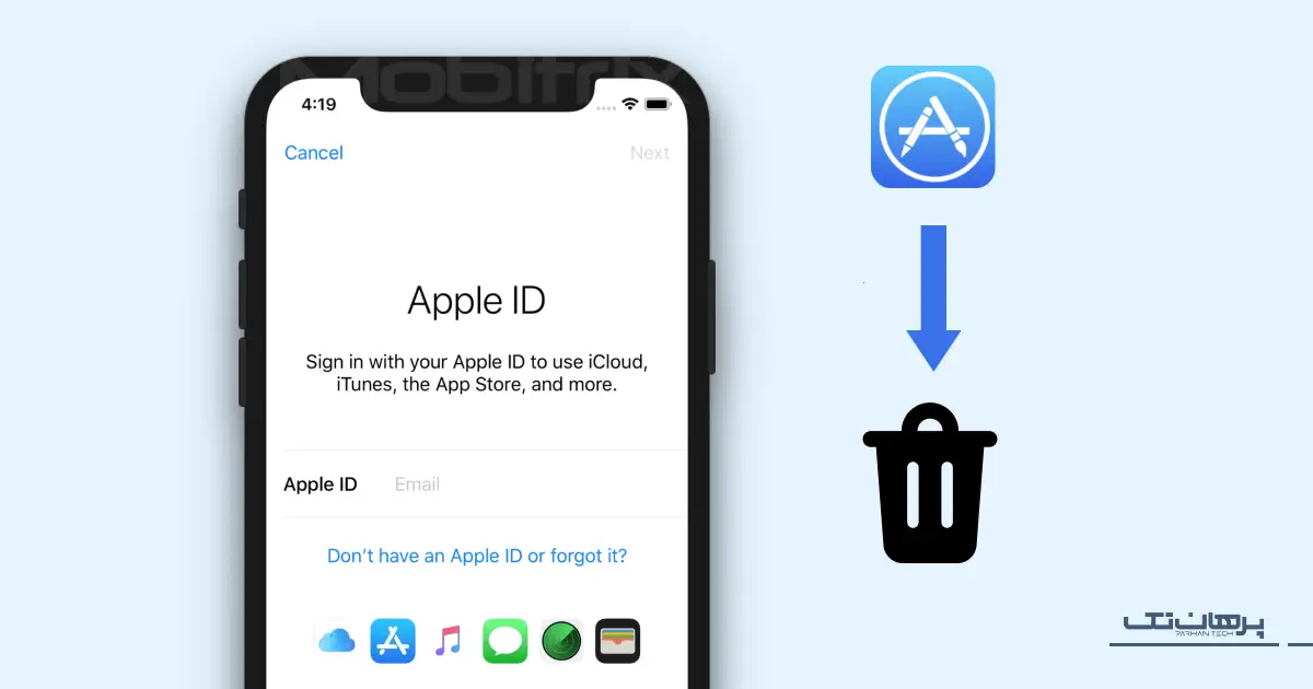 حذف اپل آیدی فراموش شده