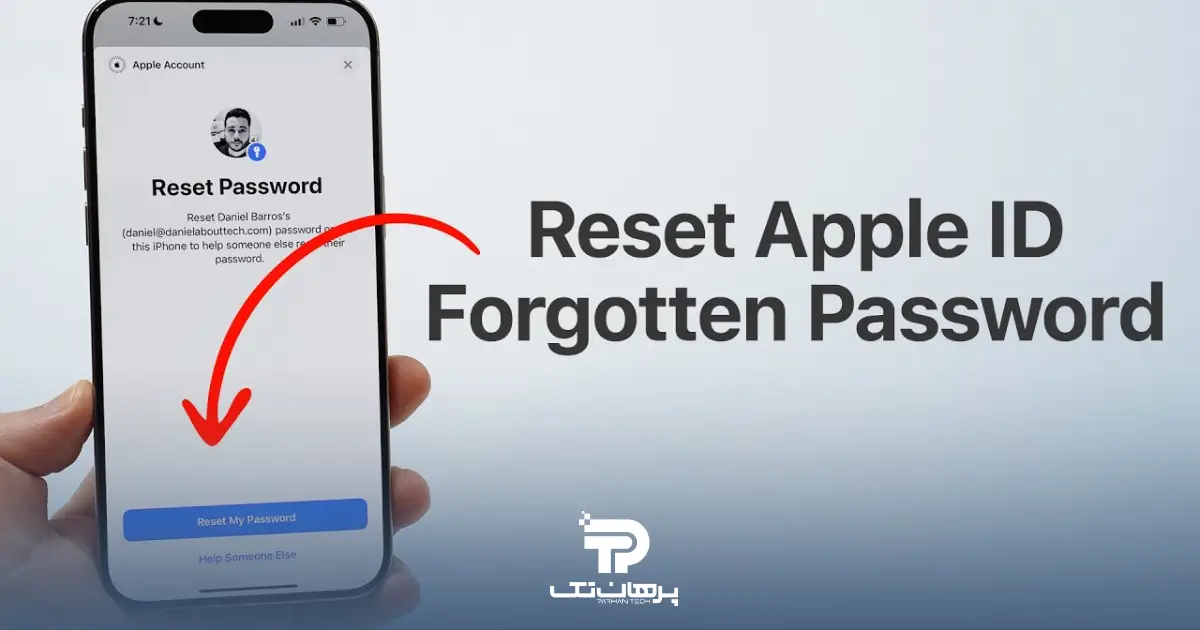 فراموشی رمز اپل آیدی