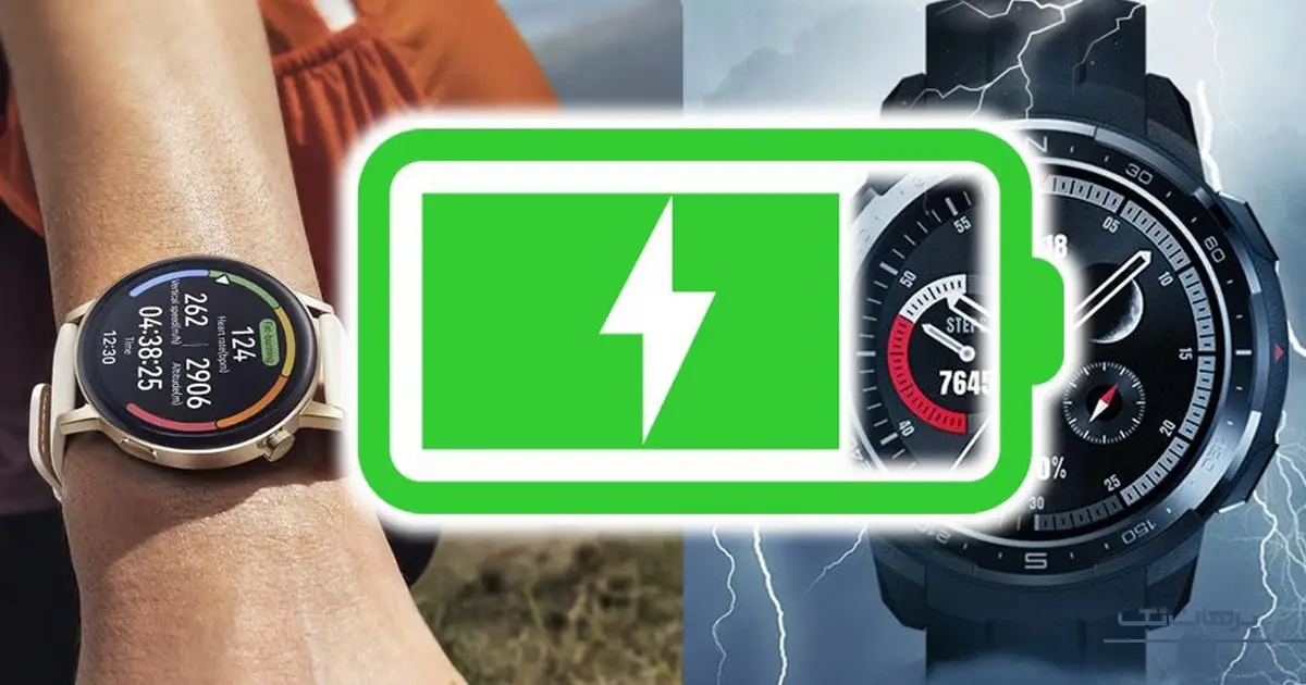 عمر مفید باتری ساعت‌های هوشمند چقدر است