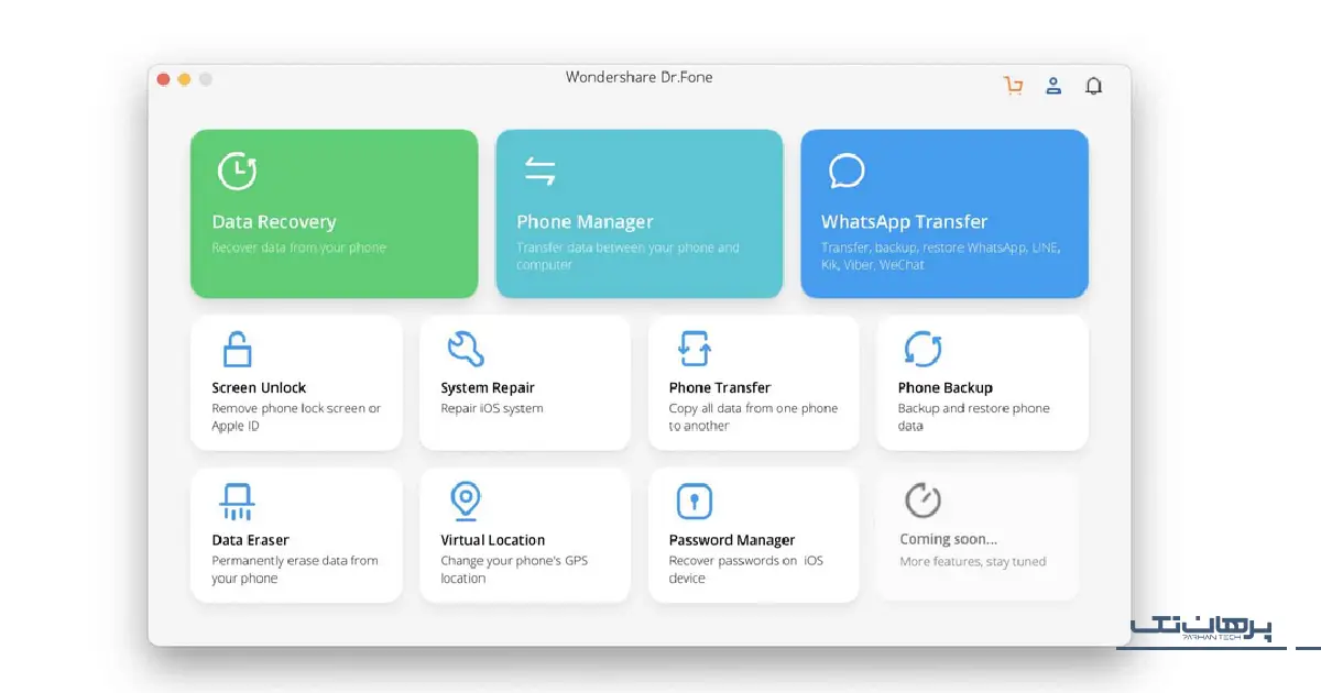نرم‌افزارهای کمکی برای بکاپ