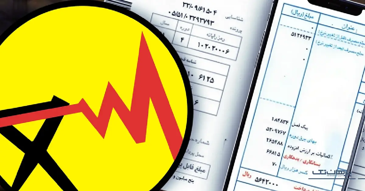 آیا شارژر بدون گوشی برق مصرف میکند