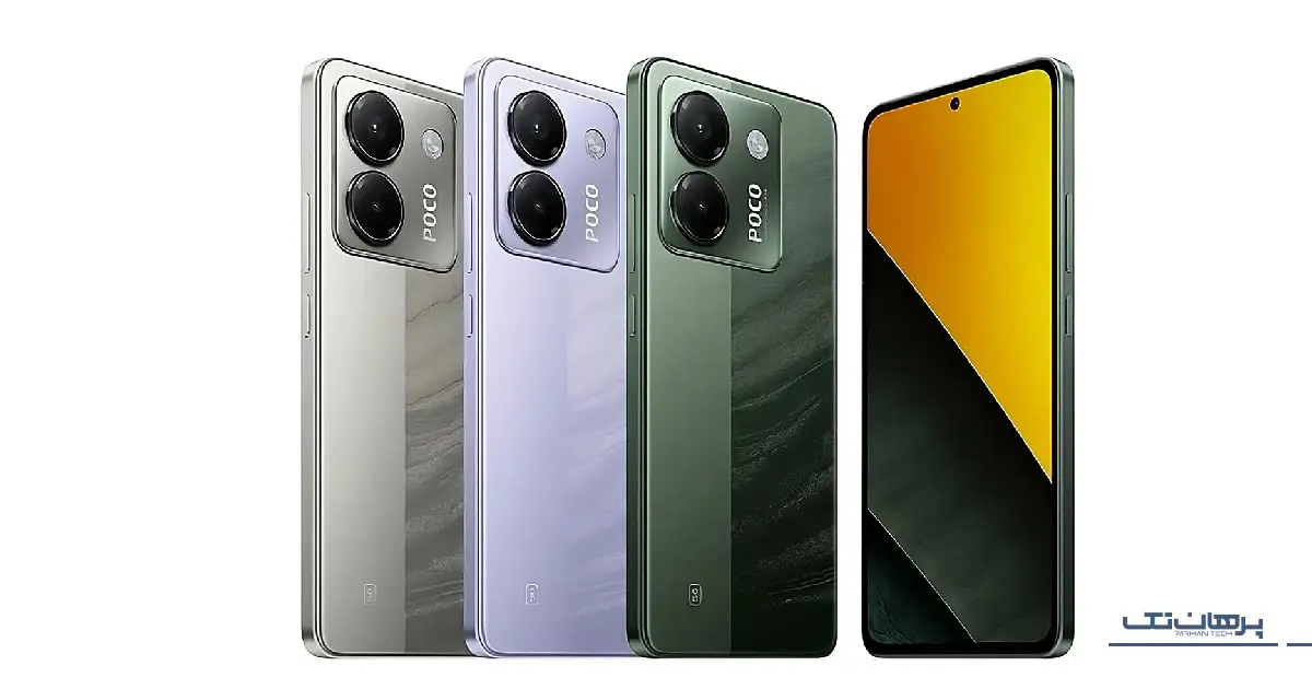 رابط کاربری گوشی پوکو ام 7 پرو