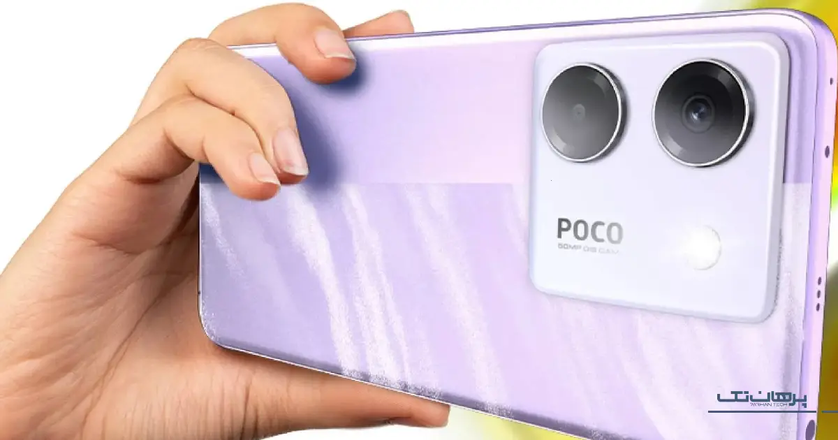 گوشی poco m7 pro