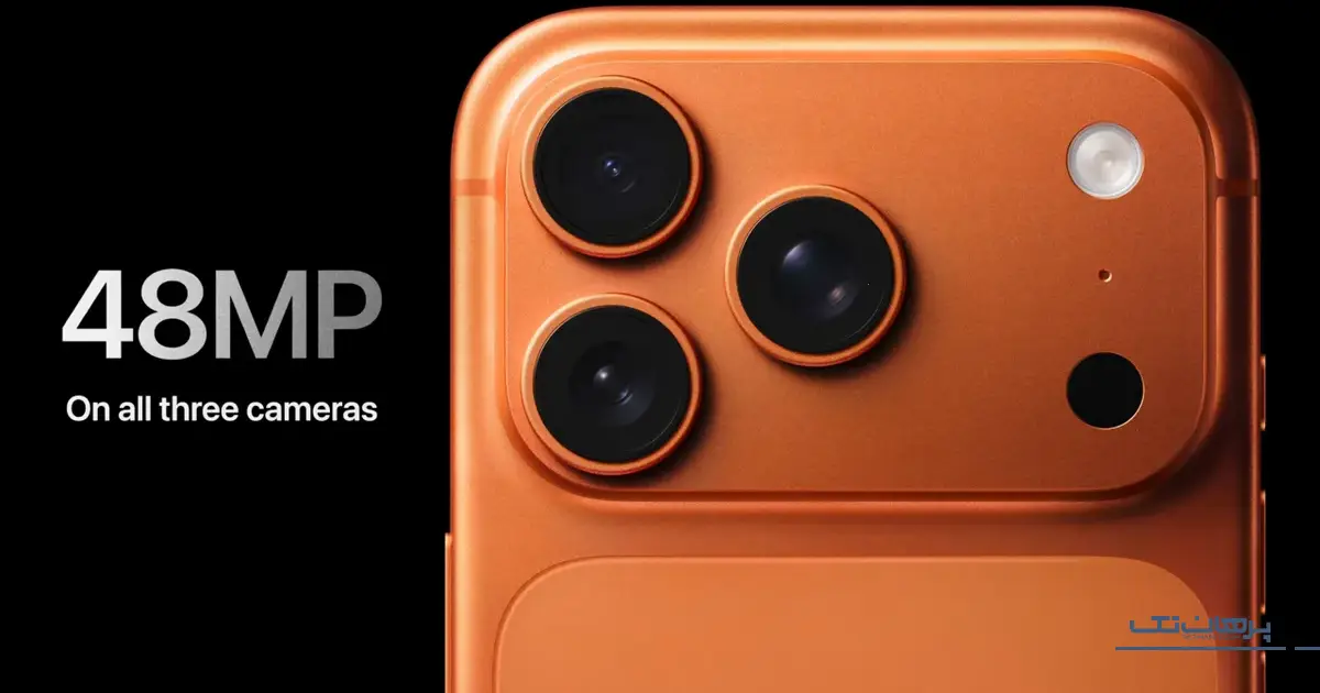 آیفون 17 Pro Max؛ پادشاه فیلمبرداری و تولید محتوا