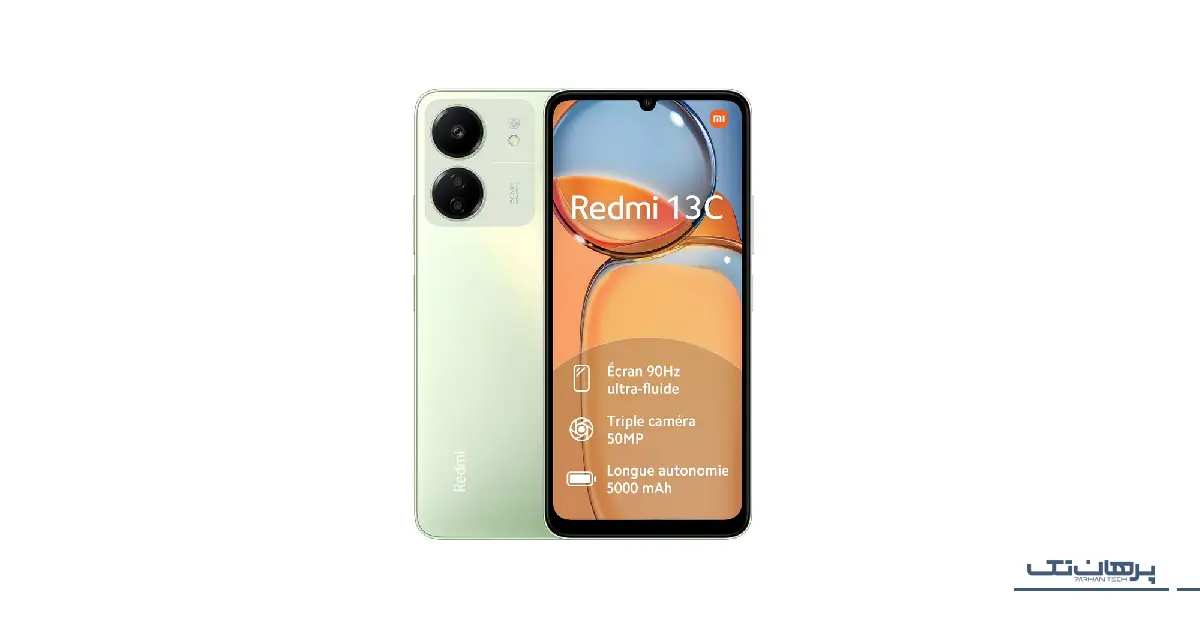 Redmi 13C؛ گزینه‌ای متداول، ایمن و کارراه‌انداز