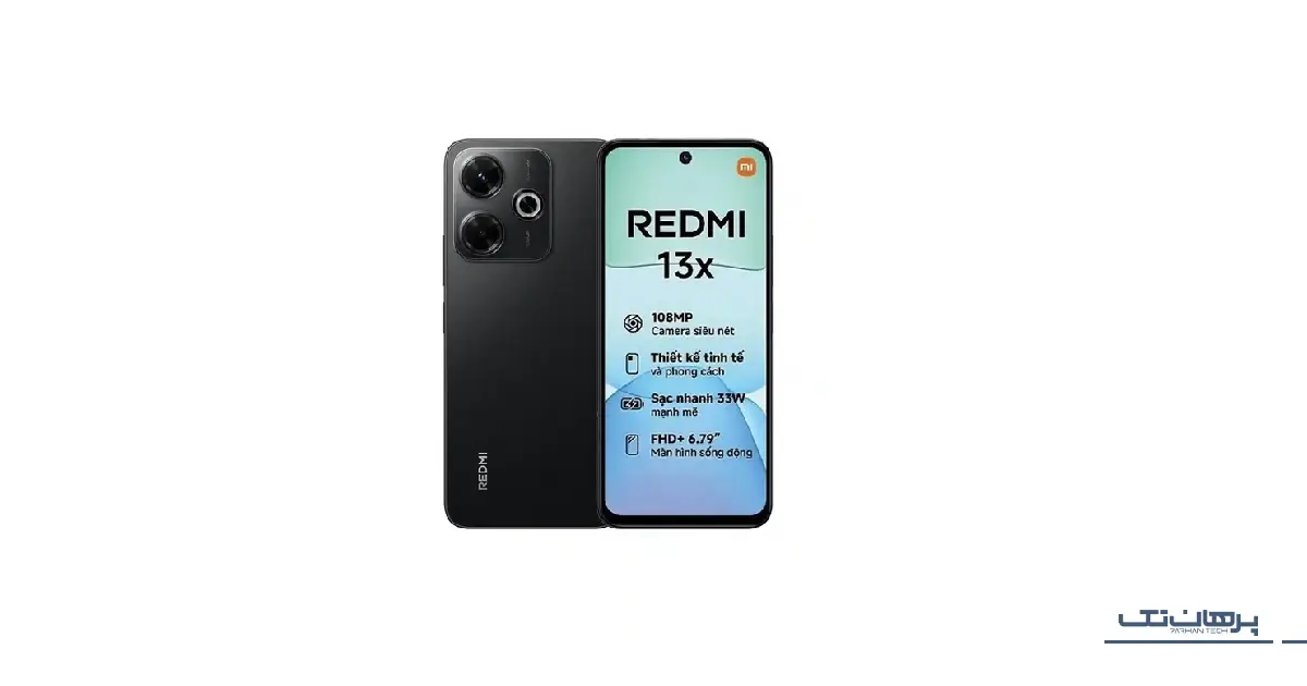 Redmi 13x؛ تمرکز بر حافظه و رم بالا