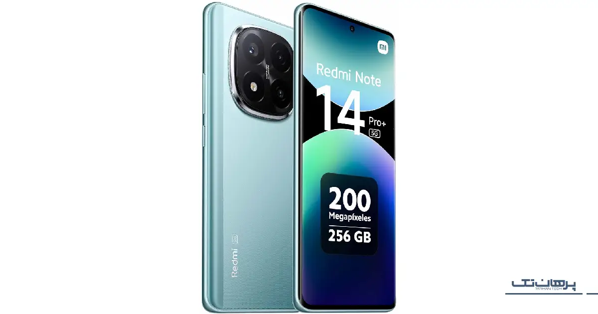 ردمی Note 14 Pro Plus؛ شکستن مرزها