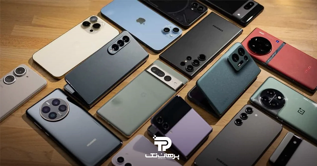 پرفروش ترین گوشی های 2025؛ از پرچمداران پر سر و صدا تا قهرمانان بی سروصدا
