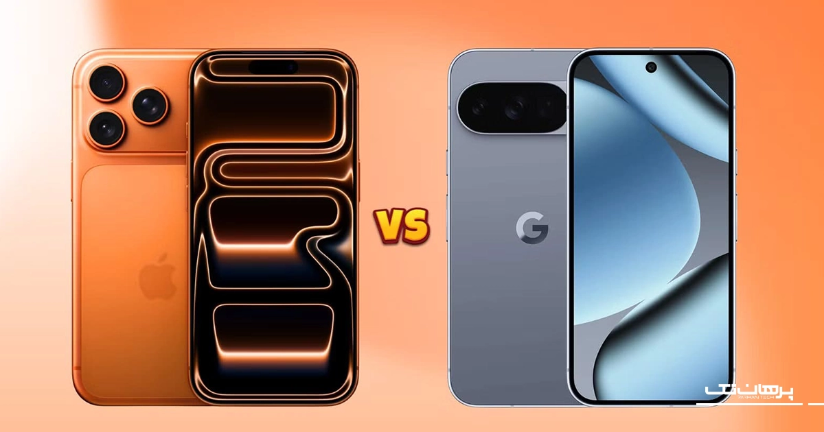 مقایسه آیفون 17 پرومکس با گوگل پیکسل 10 پرو از نظر باتری و شارژ