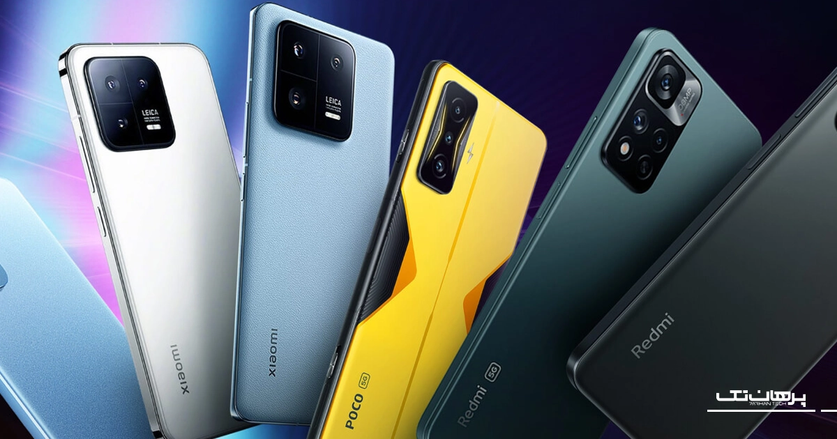 چرا گوشی‌های اقتصادی شیائومی اینقدر محبوب هستند؟ رمز موفقیت در بازار ایران