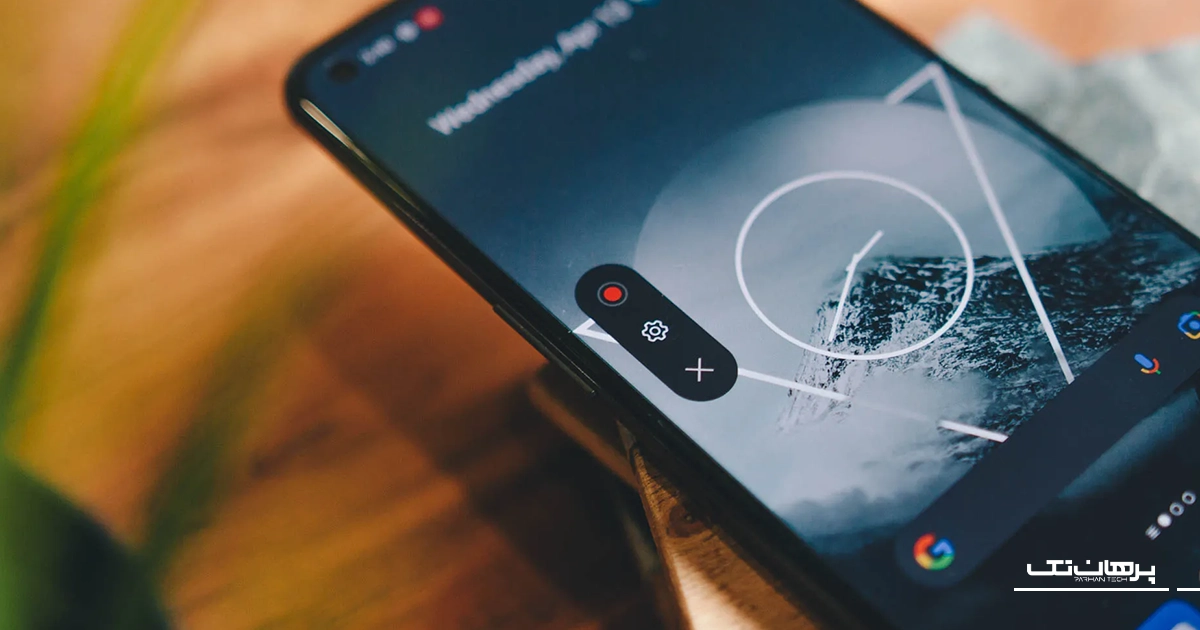 برنامه فیلم برداری از صفحه گوشی