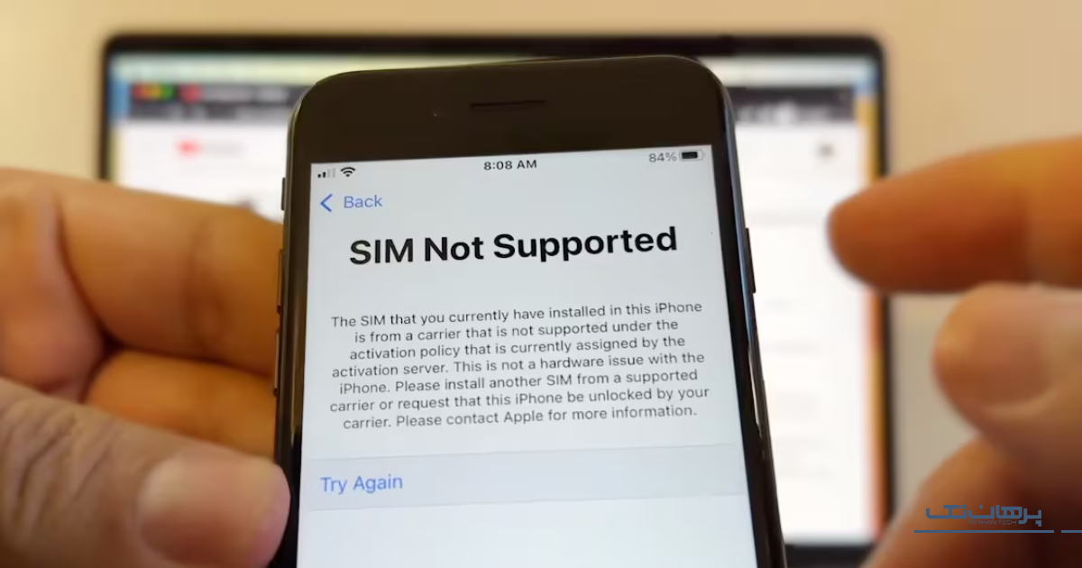 قفل شبکه ایفون؛ چالش‌های خاص محصولات اپل